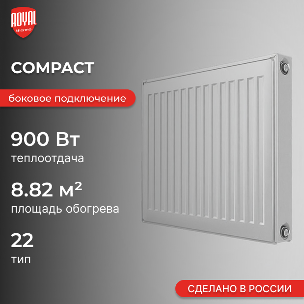 Compact 22 500 х 400