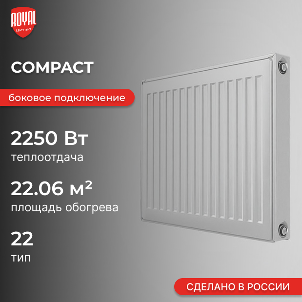 Compact 22 500 х 1000