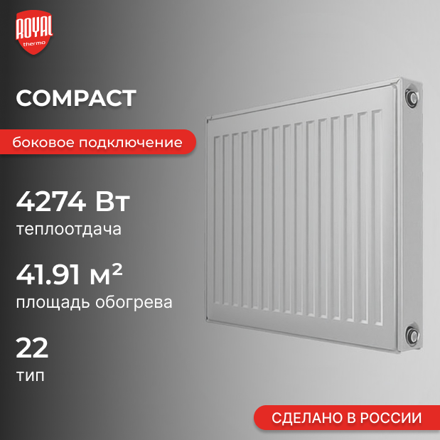 Compact 22 500 х 1900