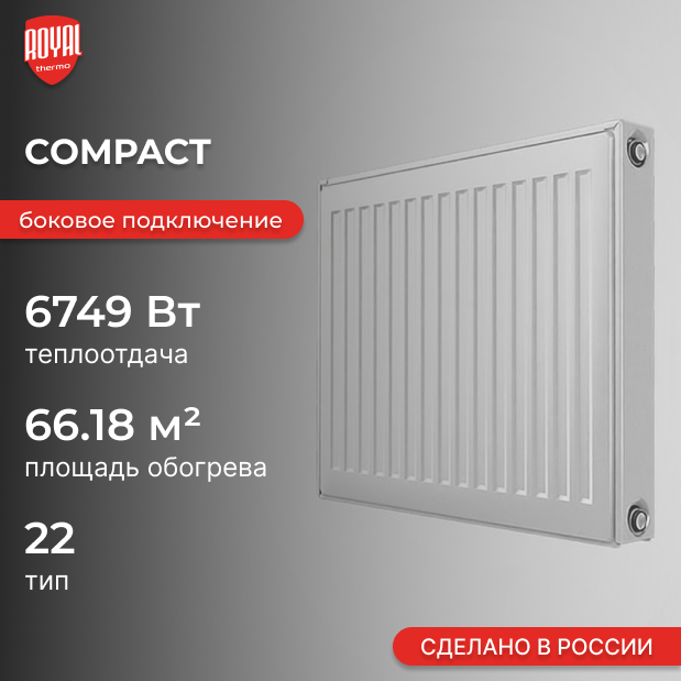 Compact 22 500 х 3000