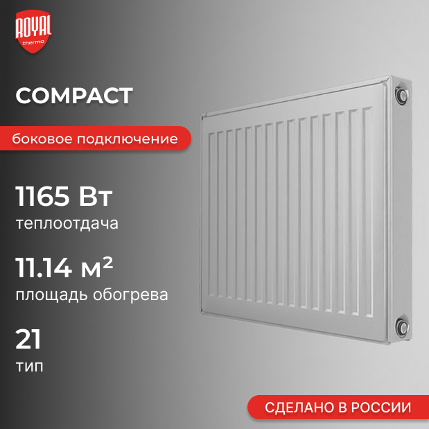 Compact 21 300 х 1000