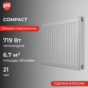 Compact 21 500 х 400