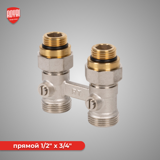 Узел нижнего подключения прямой Royal Thermo 1/2