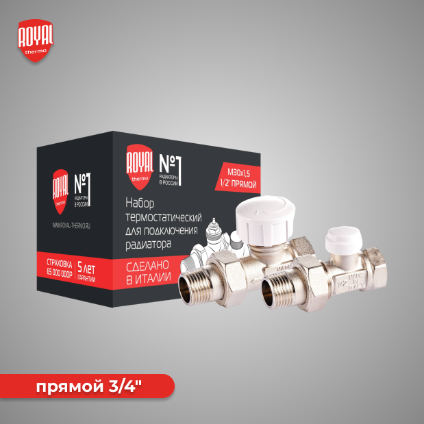 Набор термостатический для радиатора прямой Royal Thermo 3/4