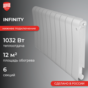 Infinity V 500 / 6 секций
