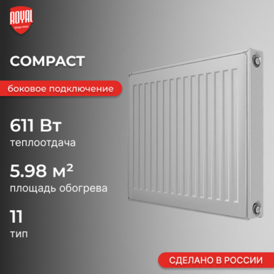 Compact 11 400 х 600
