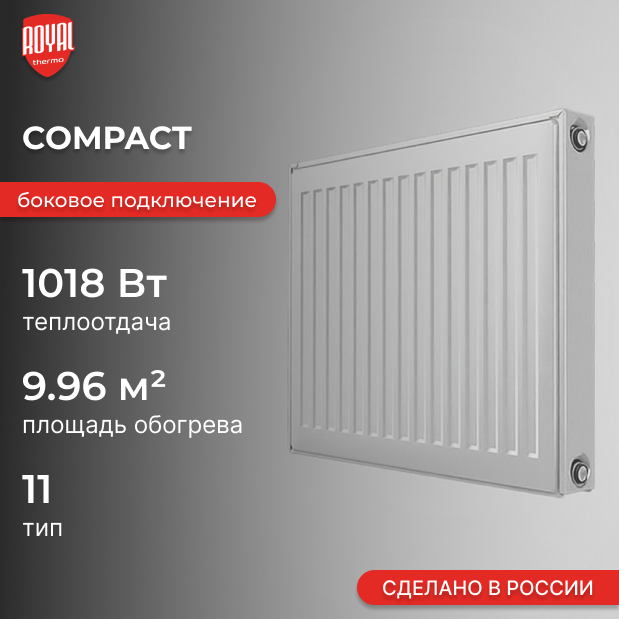 Compact 11 400 х 1000