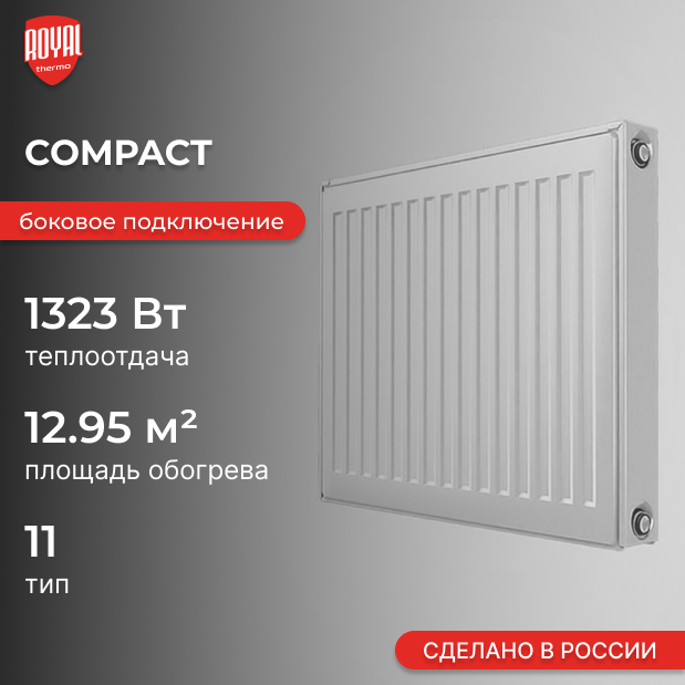 Compact 11 400 х 1300