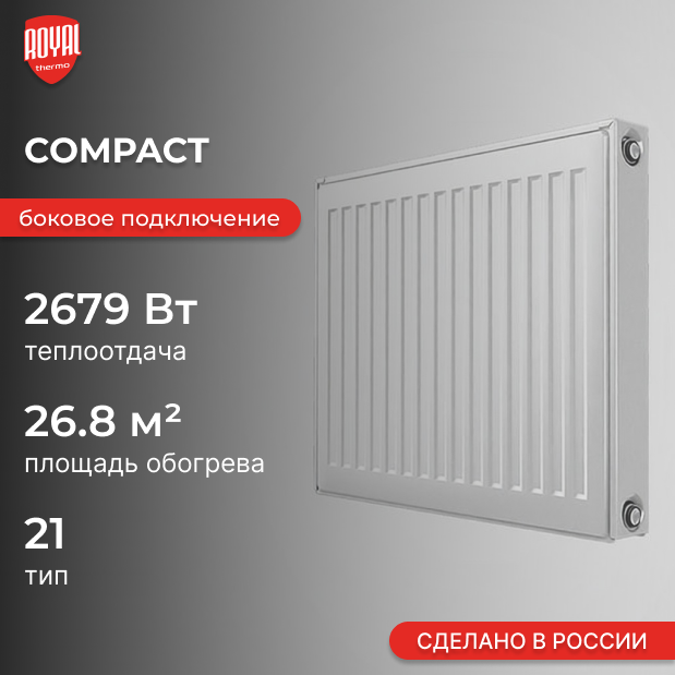 Compact 21 400 х 1900