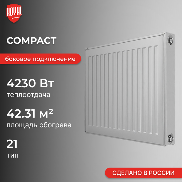 Compact 21 400 х 3000