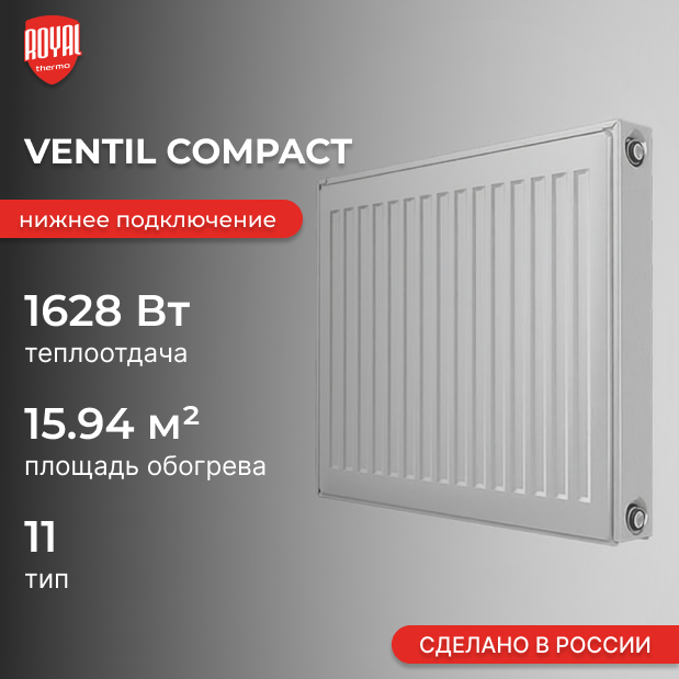 Ventil Compact 11 400 х 1600