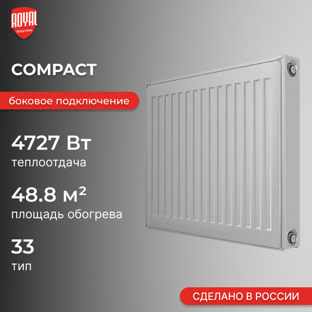 Compact 33 500 х 1600