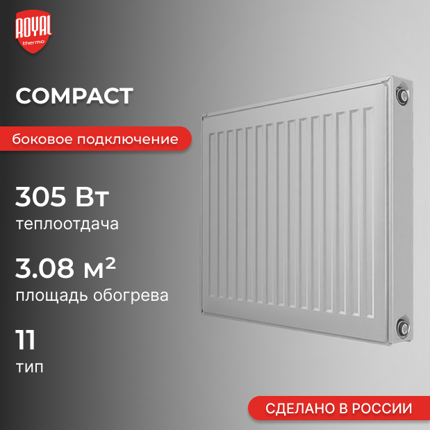 Compact 11 300 х 400
