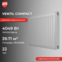 Ventil Compact 22 500 х 1800