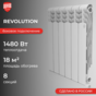 Revolution A 500 / 8 секций