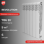 Revolution B 350 / 6 секций