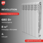 Revolution B 500 / 4 секции